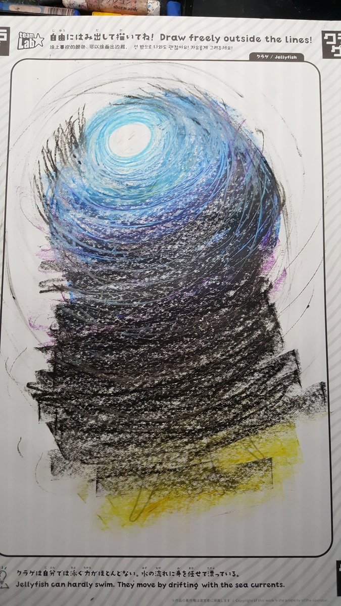   #GoldenAfternoonWeek They also had a room where you could make sea animals!Do you, um, see that jellyfish shape on the paper?Lauren thought they would scan only what was in the outlineThey did notShe unleashed a blob of moonlit night on an aquarium with a Doraemon squid