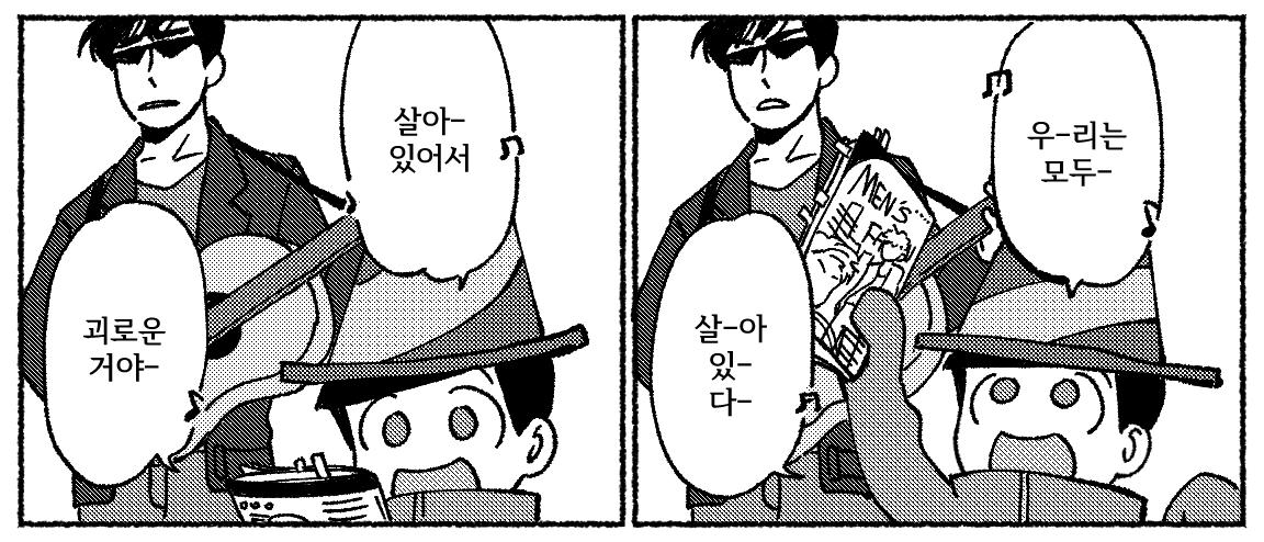 yoitsyoooooooo's tweet photo. 진짜 별걸 다 그렸음 https://t.co/Sxa1C8BwIb