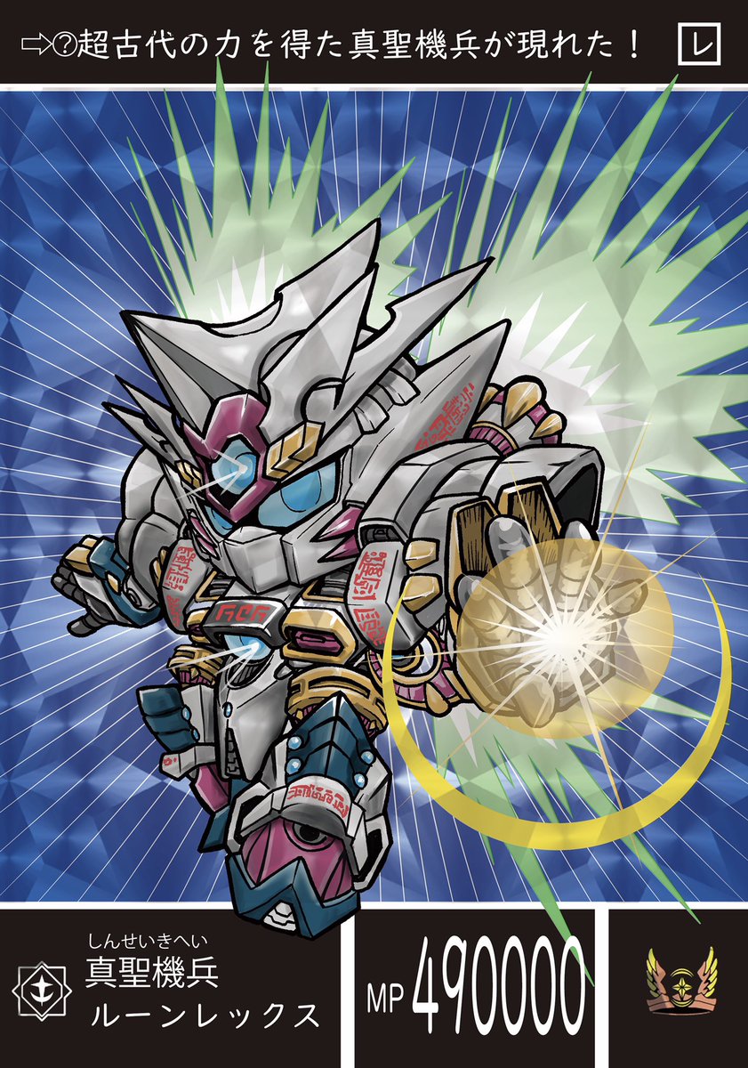 トムターモ on X: 