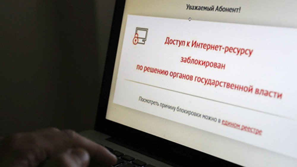 Массовые блокировки хайпов статья 15.3 Генпрокуратура ограничивается к сайту