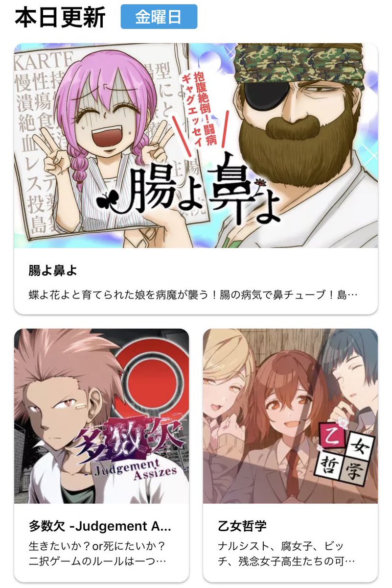 報復のススメ 報復のススメ