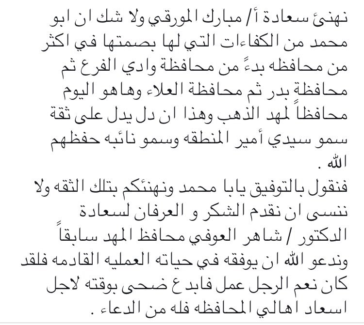 511abubdr's tweet photo. @al_mhd1 @a_shagran https://t.co/N36kDXAnFi