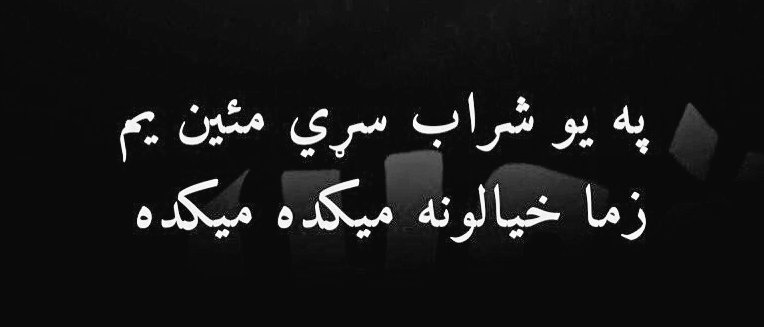 NaeemRasooly's tweet photo. https://t.co/0m0O2wdfCx