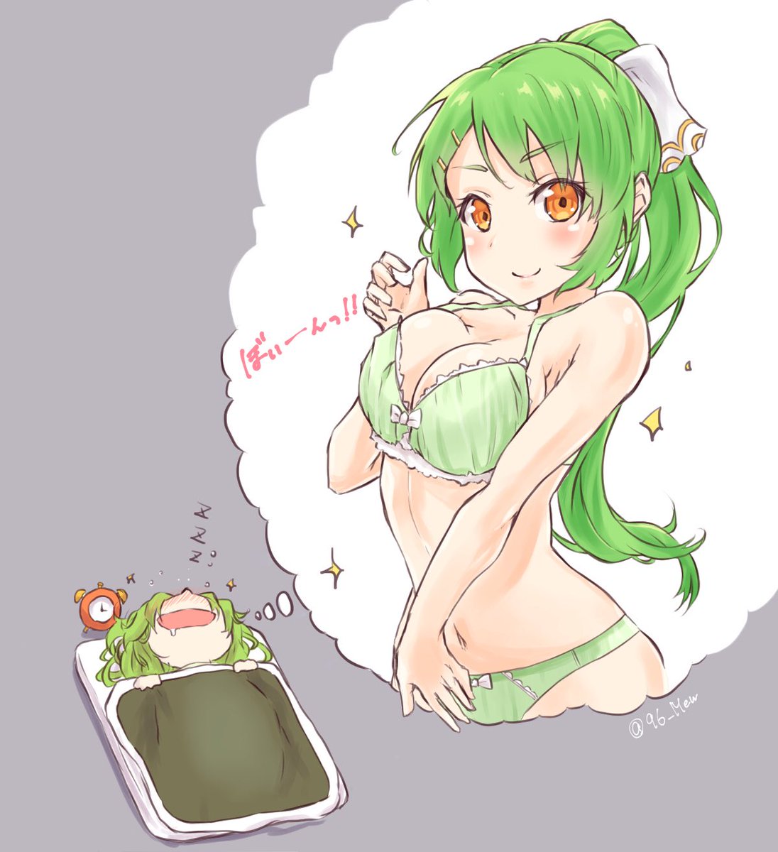 「ガブちゃんは夢見たい 」|黒にゃん🐱のイラスト