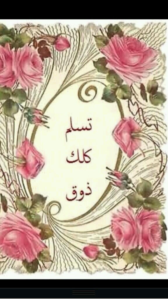 manalfoly1's tweet photo. @ali_h352 https://t.co/fSFxc7OSii