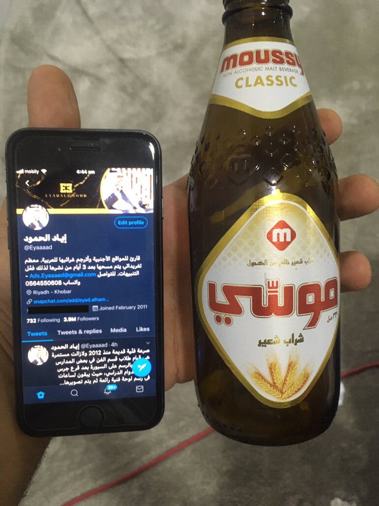 فوائد بيرة الشعير موسي