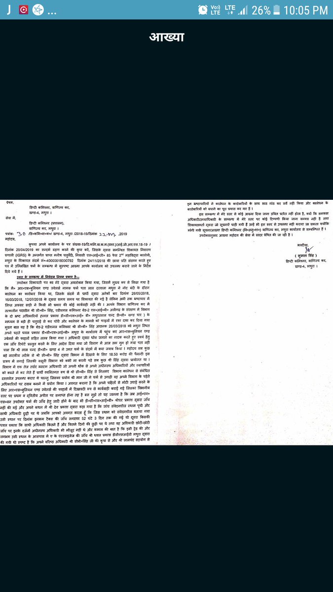 ITCellJAC1's tweet photo. @kpmaurya1 @BJP4India @BJP4UP @News18UP आजतक किसी भी प्रकार की कार्यवाही नहीं की किसी विभाग ने कालेधन के कारोबारियों के विरुद्ध और आप बोल रहे है कालेधन पर के कारोबारियों पर कड़ी कार्यवाही की सभी साक्ष्य होने पर भी कार्यवाही नहीं हुई सभी भ्रष्टाचार में लिप्त है । https://t.co/Qvrtm4OYaz