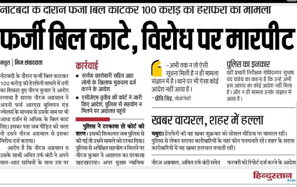 ITCellJAC1's tweet photo. @kpmaurya1 @BJP4India @BJP4UP @News18UP आजतक किसी भी प्रकार की कार्यवाही नहीं की किसी विभाग ने कालेधन के कारोबारियों के विरुद्ध और आप बोल रहे है कालेधन पर के कारोबारियों पर कड़ी कार्यवाही की सभी साक्ष्य होने पर भी कार्यवाही नहीं हुई सभी भ्रष्टाचार में लिप्त है । https://t.co/Qvrtm4OYaz