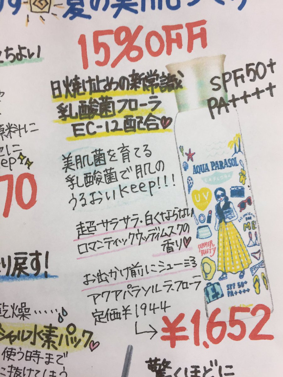 Hairlabo Hairlabo All Twitter