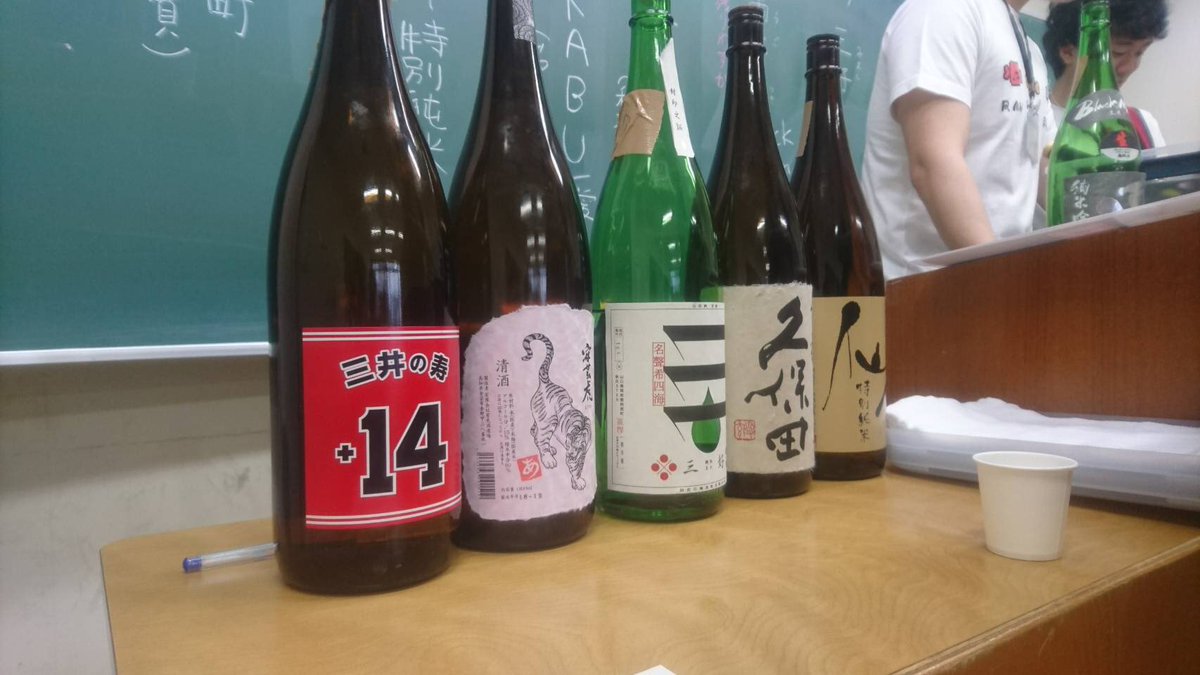 HandaiSake's tweet photo. こちらのお酒はまだ残っておりますが、いつ無くなるかはわかりませんよ〜

いそげ〜 https://t.co/C7ZifB9sne