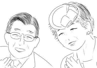 明仁様 明仁様