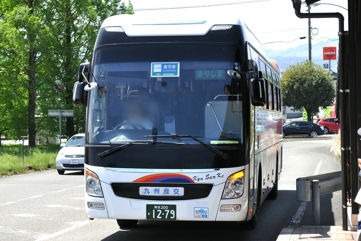 あおうみうし 九州産交バス 熊本 鹿児島 鹿児島本港行き きりしま号 熊本0か1279 ヒュンダイユニバース 人吉 Icから鹿児島空港へ Noribus 3222