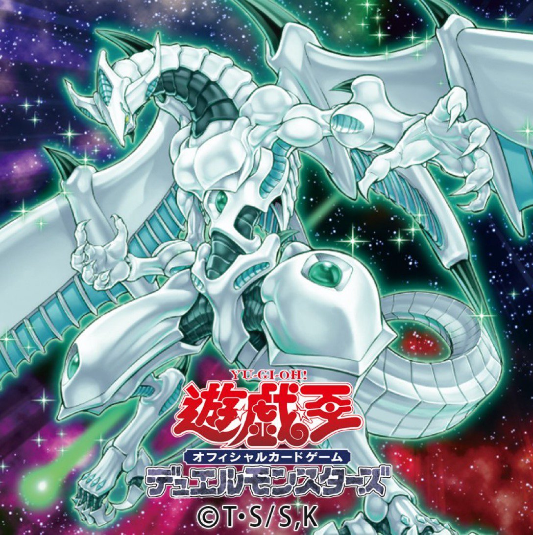 公式 遊戯王ocg 令和最初のアイコンプレゼント 令和になりました ということで 過去に配布したtwitter用 シューティング スター ドラゴン アイコンをもう一度みんなにプレゼント こちらのアイコンに変えて 令和の最初に何かつぶやいてみよう