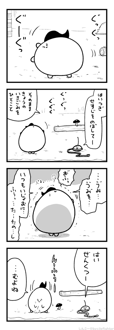 あさのたいそうちゅうのまちゅうら 