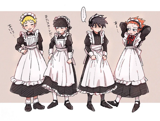 リクで頂いたメイド服を着た中学生組です 