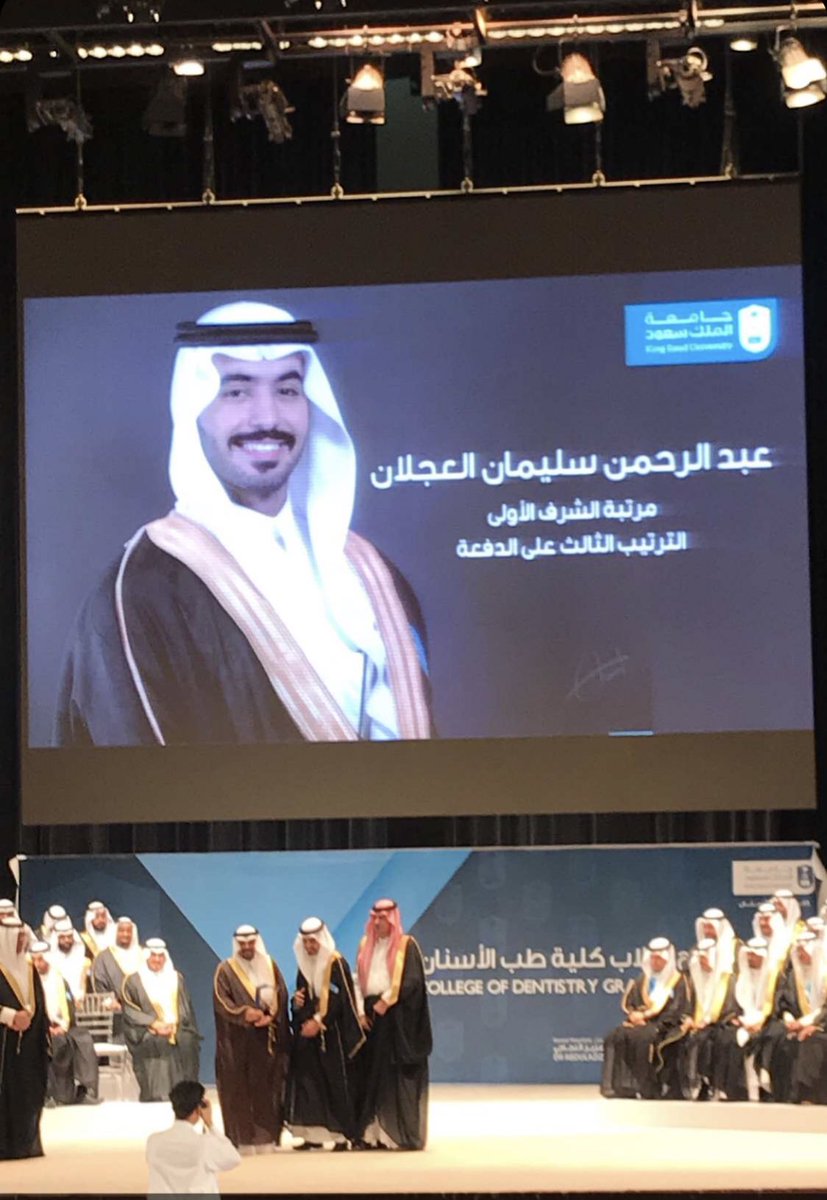 Abdulrahman S. AlAjlan tweet media