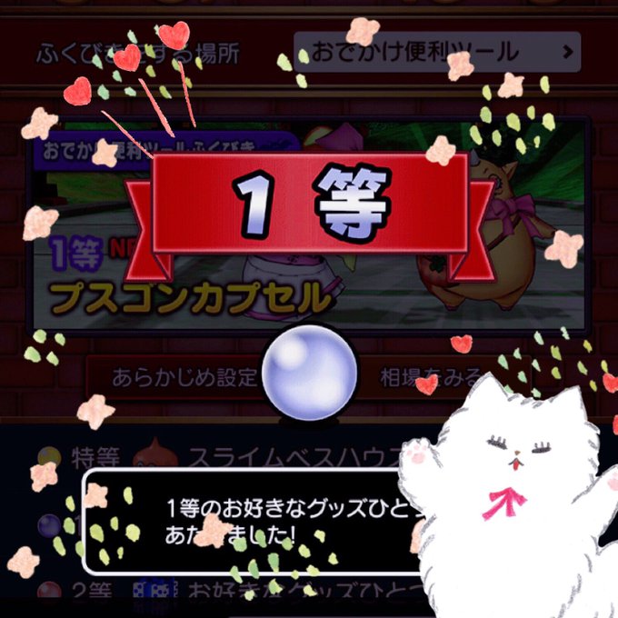 ビアンカ 星ドラさん の人気ツイート 4 Whotwi グラフィカルtwitter分析 ビアンカ 星ドラさん の人気ツイート 4 Whotwi グラフィカルtwitter分析