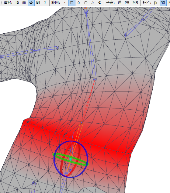 モデリング お着替え衣装をつくる Keynote メタセコイア Mmd 4ページ目 Togetter