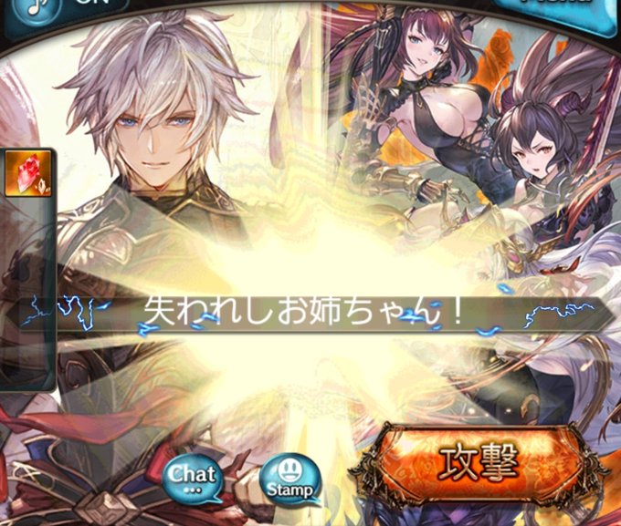 ゴルゴーン三姉妹のtwitterイラスト検索結果