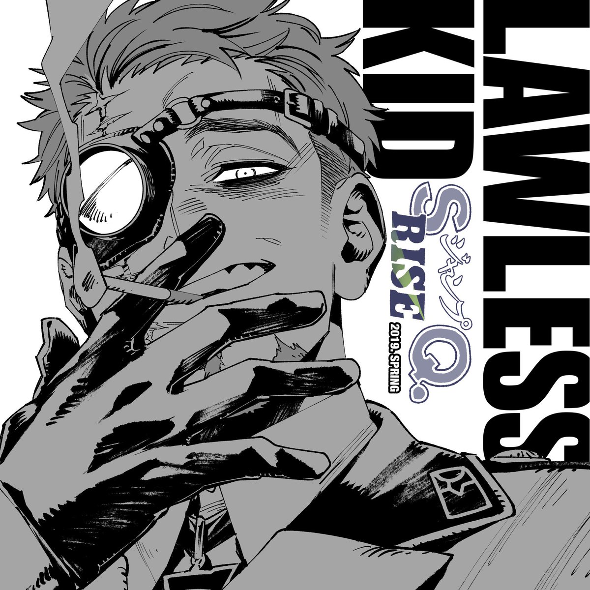 拡散/ご感想/アンケート等ありがとうございます！嬉しいです☺️

読切『 LAWLESS KID 』53P掲載中です！

10P試し読み☟
 