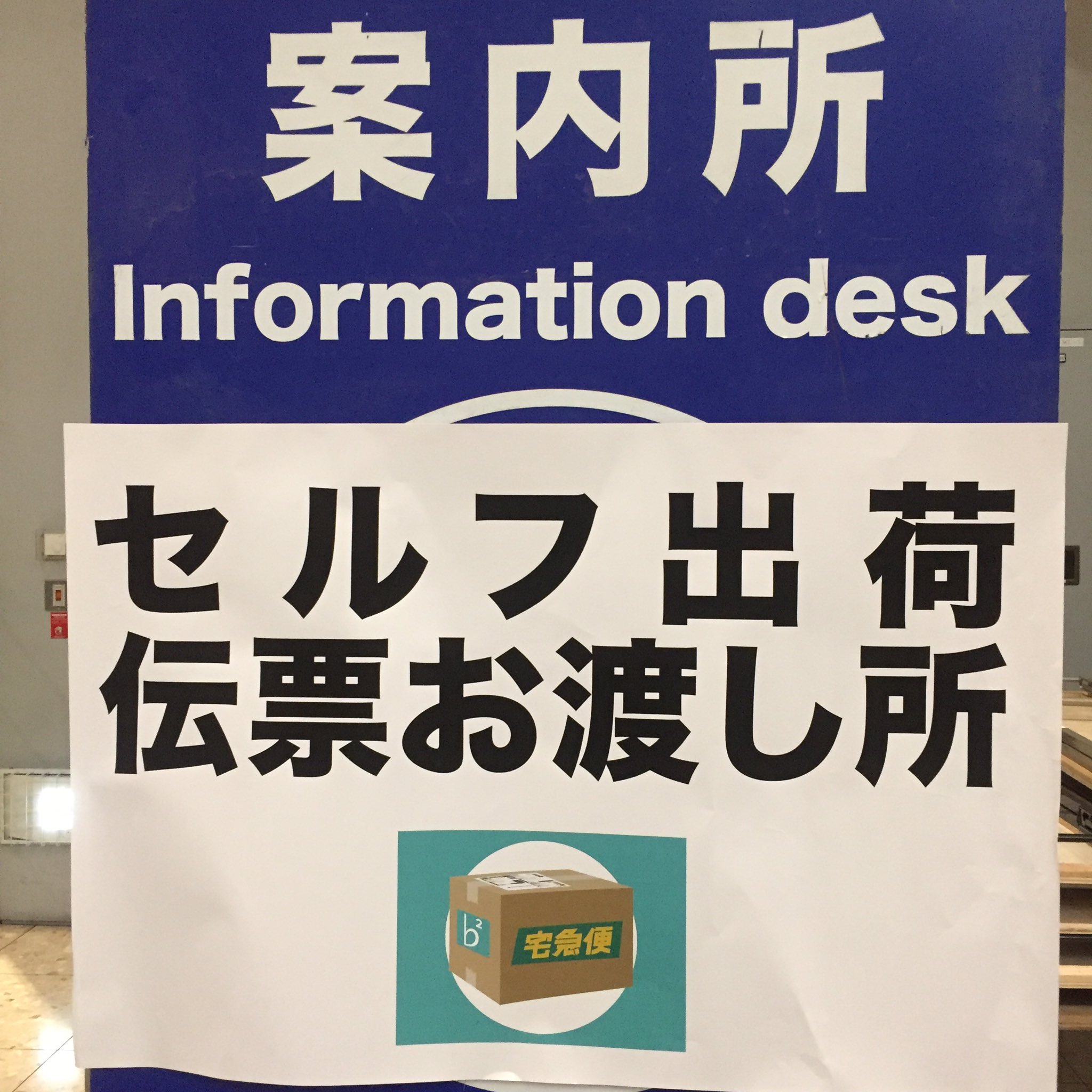 赤ブーブー通信社 on X: 