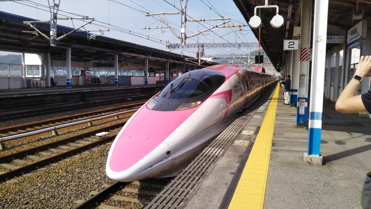 新尾道駅 Twitter Search
