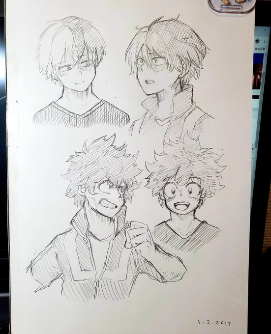 練習 