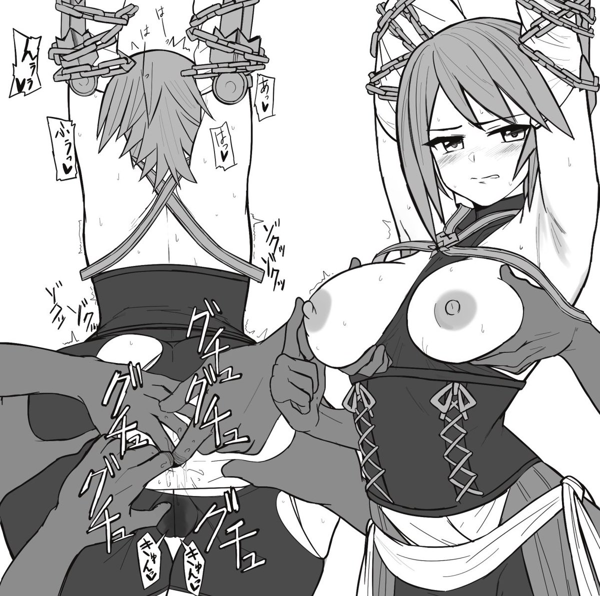 知らない男たちに捕まってケツ穴ほじられるアクアさん 