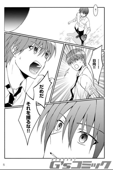 Angelbeats を含むマンガ一覧 ツイコミ 仮 Angelbeats を含むマンガ一覧 ツイコミ 仮