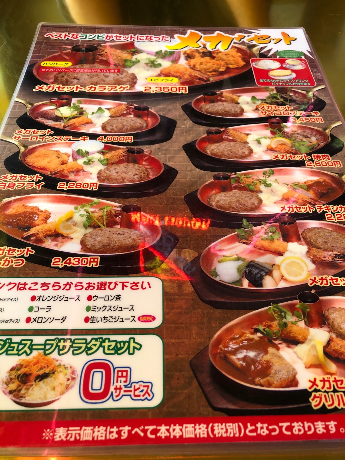 バレンシーア Twitter Search Twitter