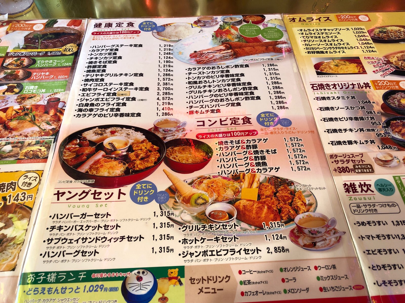 バレンシーア Twitter Search Twitter