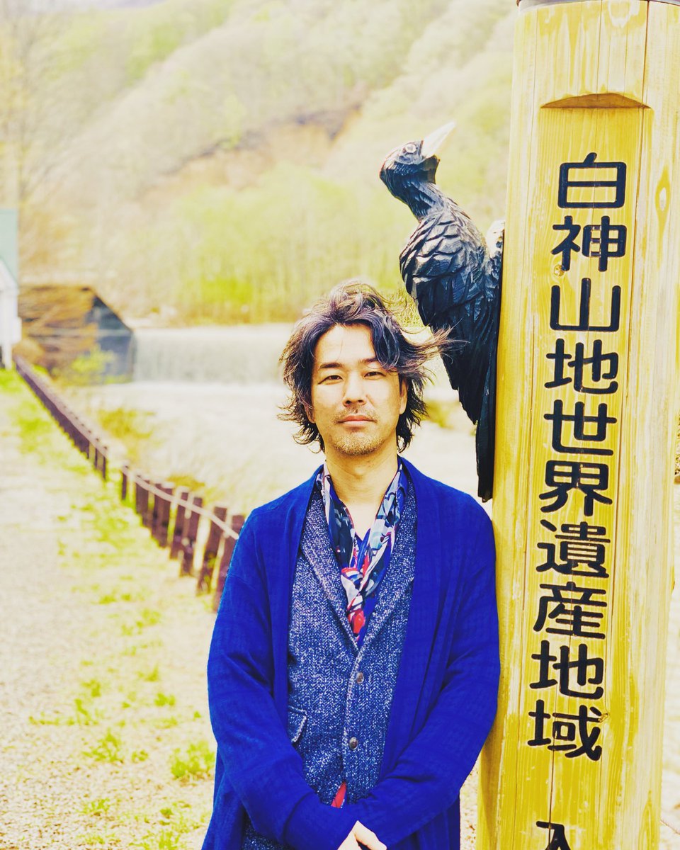 O Xrhsths Hattory Biuehairs Sto Twitter 令和元年なので 人生一度行きたいなぁと思ってた所へ行こうかなと 呼ばれて白神山地に もののけ姫の舞台です 私の方がもののけっぽいですが Bluehairs もののけ姫 白神山地 世界遺産 世界自然遺産 ジブリ Jpop O Xrhsths Hattory Biuehairs Sto Twitter 令和元年なので 人生一度行きたいなぁと思ってた所へ行こうかなと 呼ばれて白神山地に もののけ姫の舞台です 私の方がもののけっぽいですが Bluehairs もののけ姫 白神山地 世界遺産 世界自然遺産 ジブリ Jpop