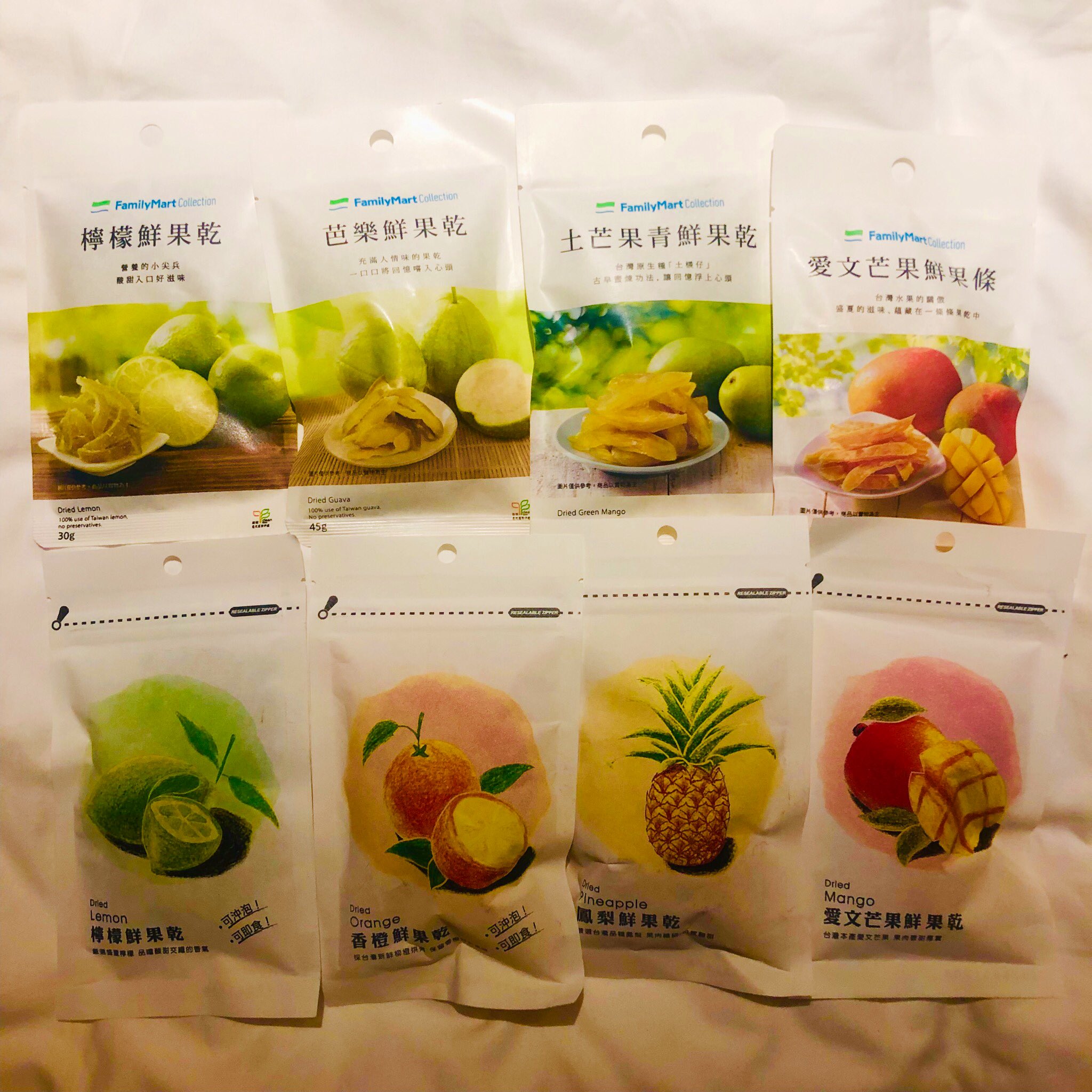 Twitter 上的 Shinichi Ando 台湾土産の定番ドライフルーツ は コンビニのpb商品がオススメです ちゃんとしたメイドイン台湾で 防腐剤や着色料などすべて無添加 上がファミマで下がセブンイレブン お値段は0円くらい T Co Ixjydyt5sw Twitter
