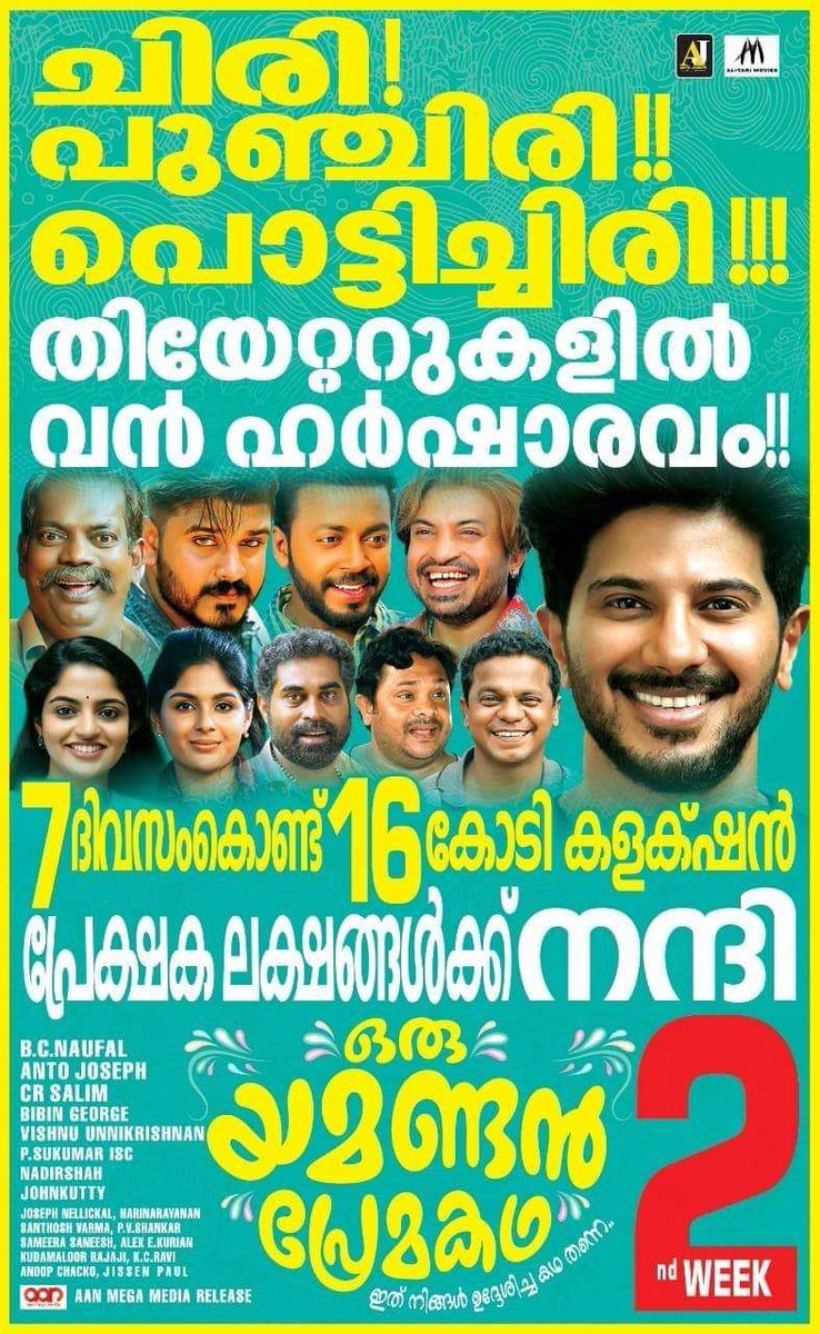 kerala_office's tweet photo. 7 days 16 Cr WW gross.
Running succssfully. https://t.co/nyuPGUB5uD