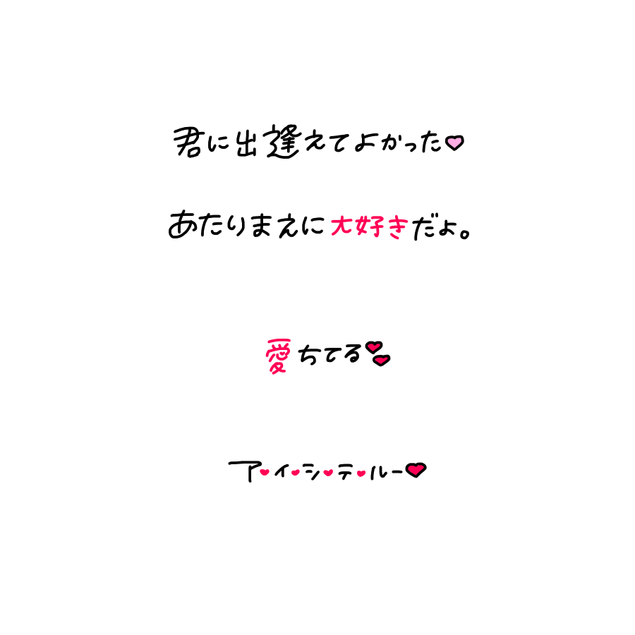 顔 目隠しスタンプ