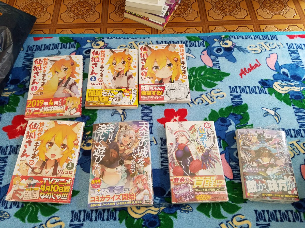 久慈マサムネ 久慈マサムネ