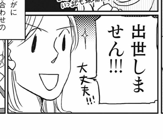 山田風太郎のtwitterイラスト検索結果 古い順 山田風太郎のtwitterイラスト検索結果 古い順