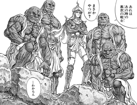 アプロ Twitterissa 達人ではあるが体格 腕力で劣るセルピコやバーキラカの若様や 子供で武芸の達人ですらないイシドロがそれぞれの持ち味を活かして怪物と戦うのも なんというか燃えるよね W ガッツとは違う 超人ならざるものが超常の怪物に立ち向かい勝利