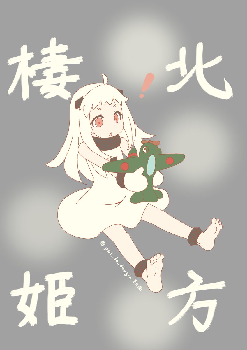艦これ チガウ コレジャナイ 烈風詐欺の被害者 艦これ版深夜の真 Pot Deのイラスト 艦これ チガウ コレジャナイ 烈風詐欺の被害者 艦これ版深夜の真 Pot Deのイラスト