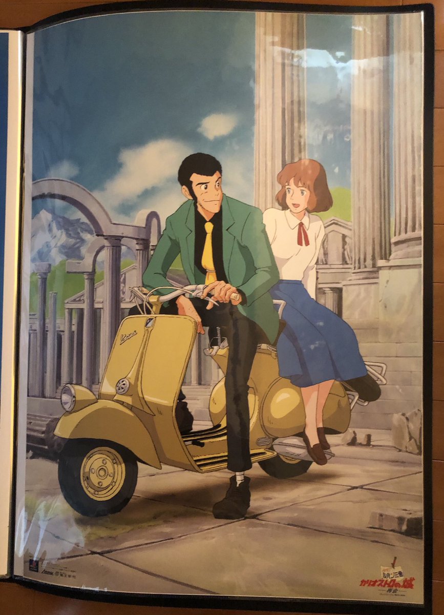 カリオストロの城　ポスター ルパン三世 カリオストロの城 : ポスター画像 - 映画.com