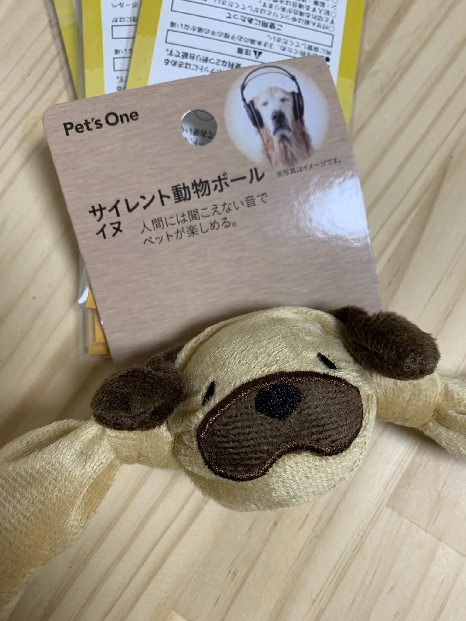 サイレント動物ボール Twitter Search Twitter