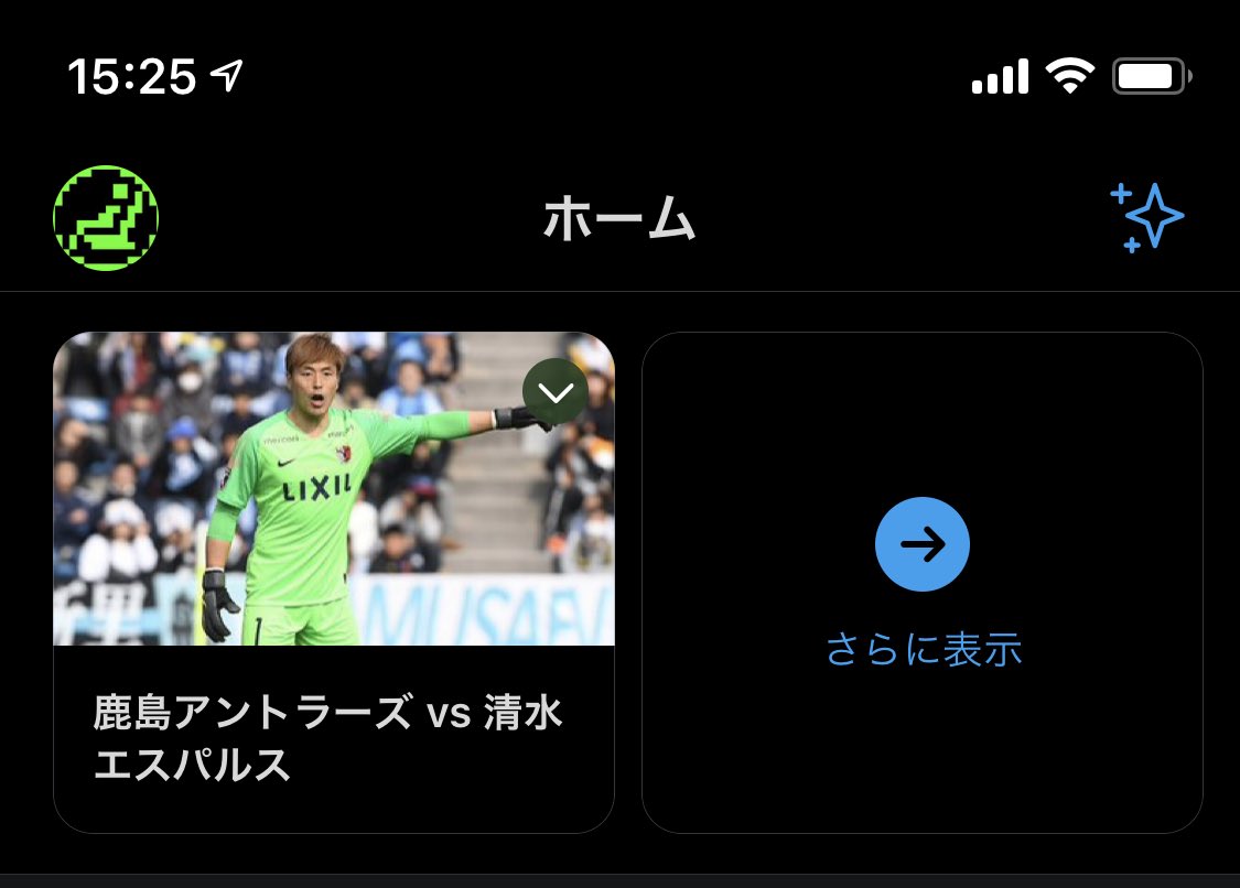 鹿島アントラーズ オススメの Twitter Search Twitter