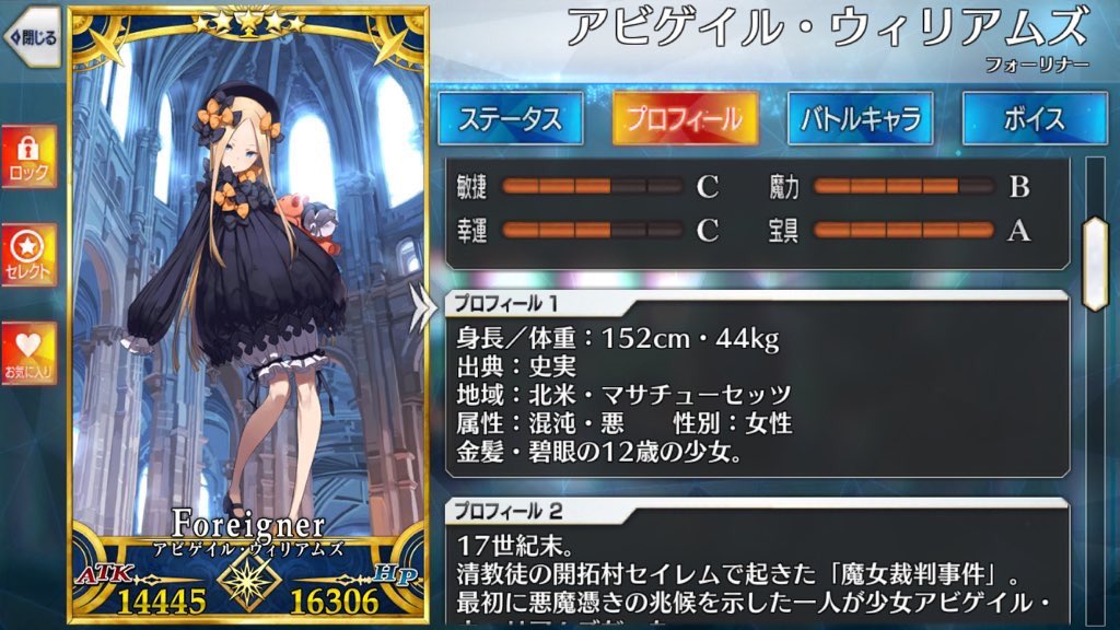 うううん 絵のお仕事募集中 V Twitter この時期を現代日本の小学生で例えるなら 夏休み中の小学6年生 まあこの計算合ってるかわかんないけどね