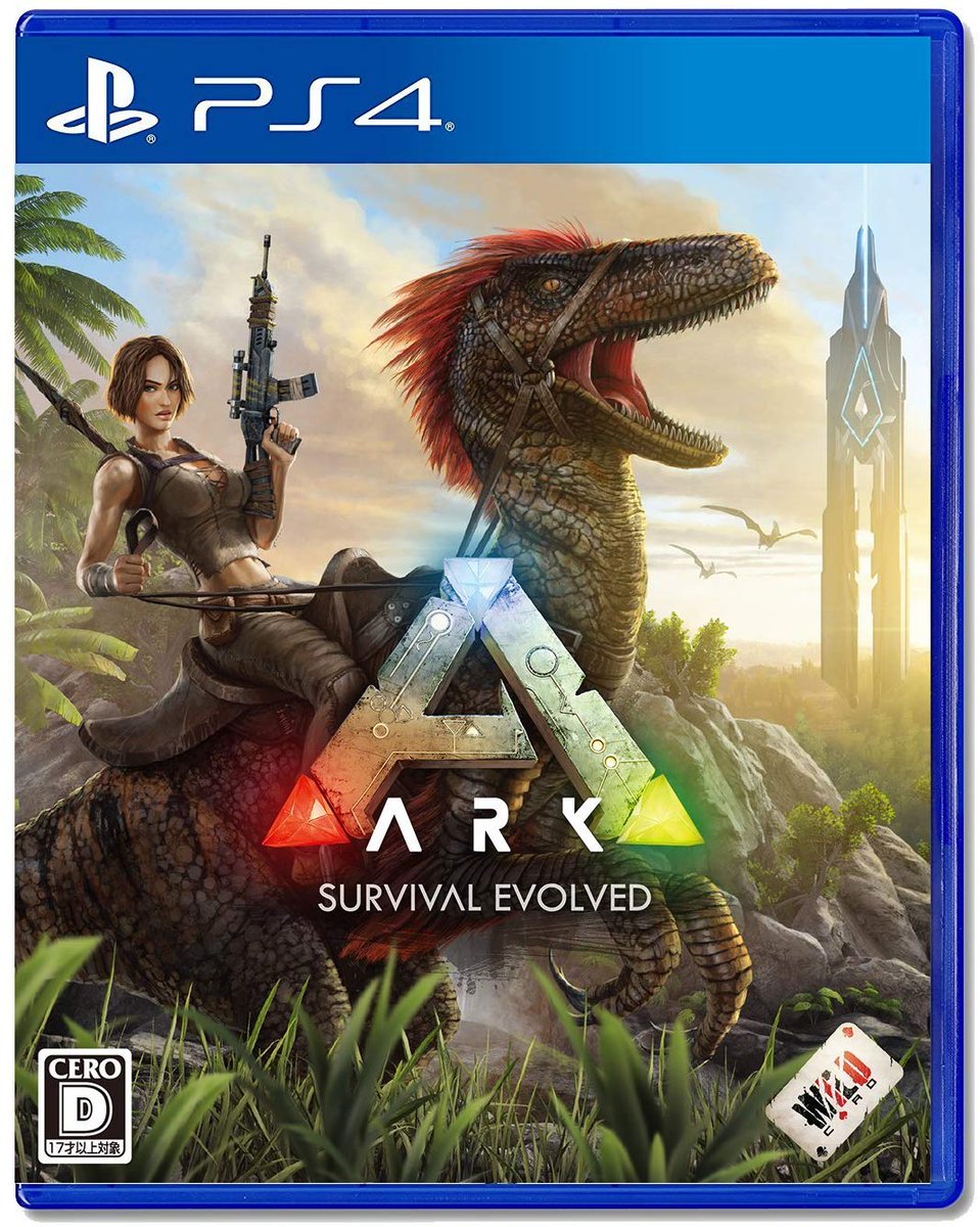 Saのアトリエ エミリ屋 万事屋マイマイ 蝸牛 Ark Survival Evolved 攻略メモ 管理者コマンド