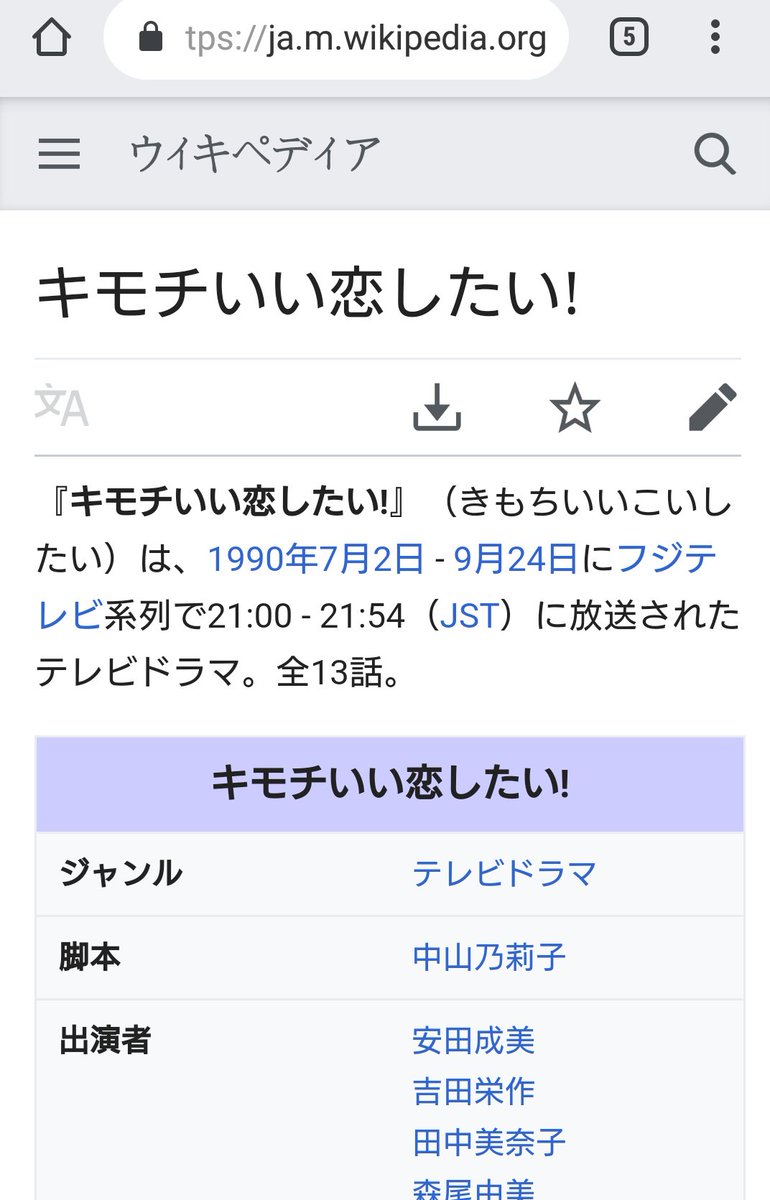 堀込亭水玉 このドラマにカルロストシキ出てたんだ トシキ 昨年もブルーノートでライブしてたし 一度観てみたいアーティストだよ