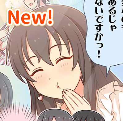 肇ちゃんのぷく顔コレクション増えました 