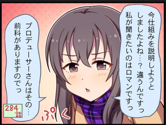 肇ちゃんのぷく顔コレクション増えました 