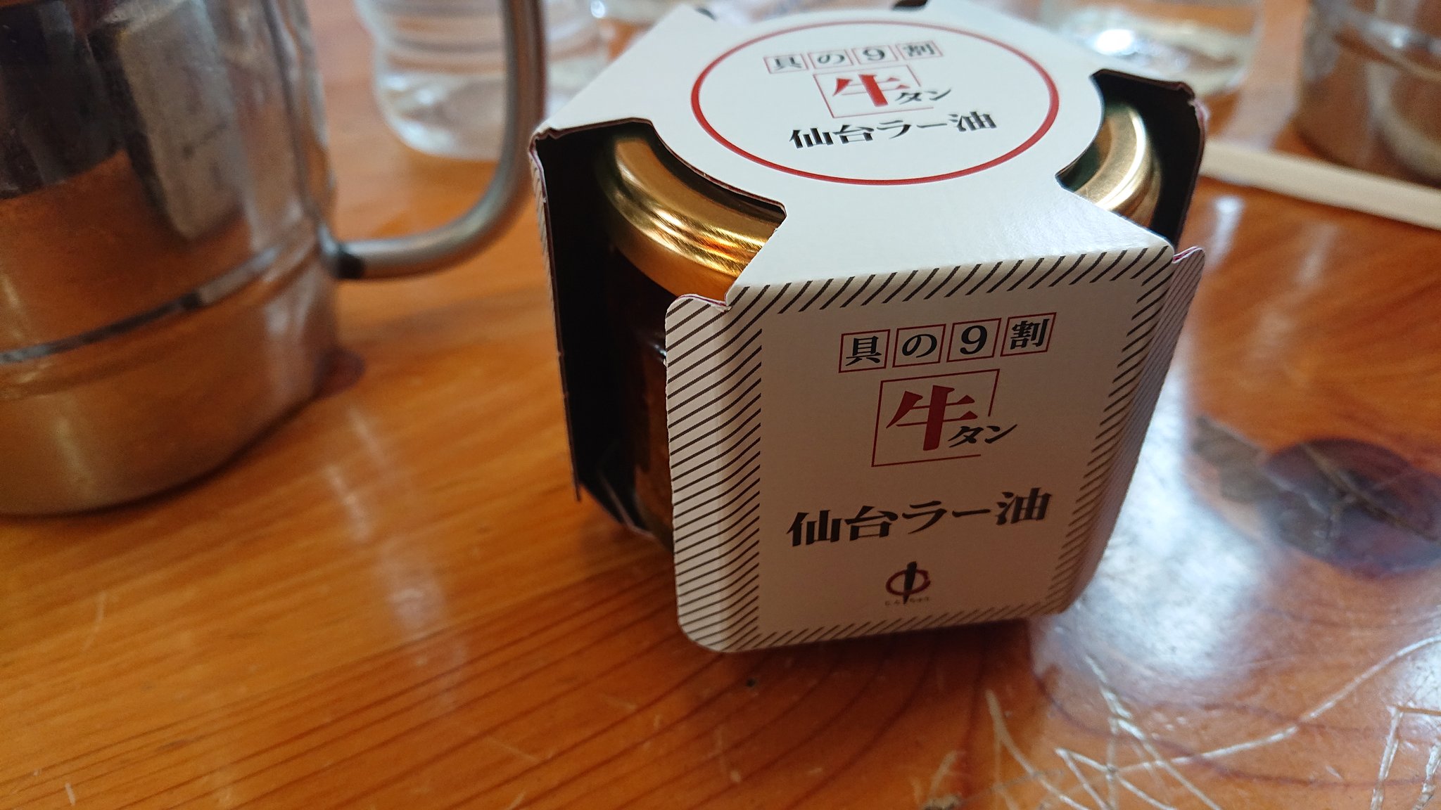 トト on X: 