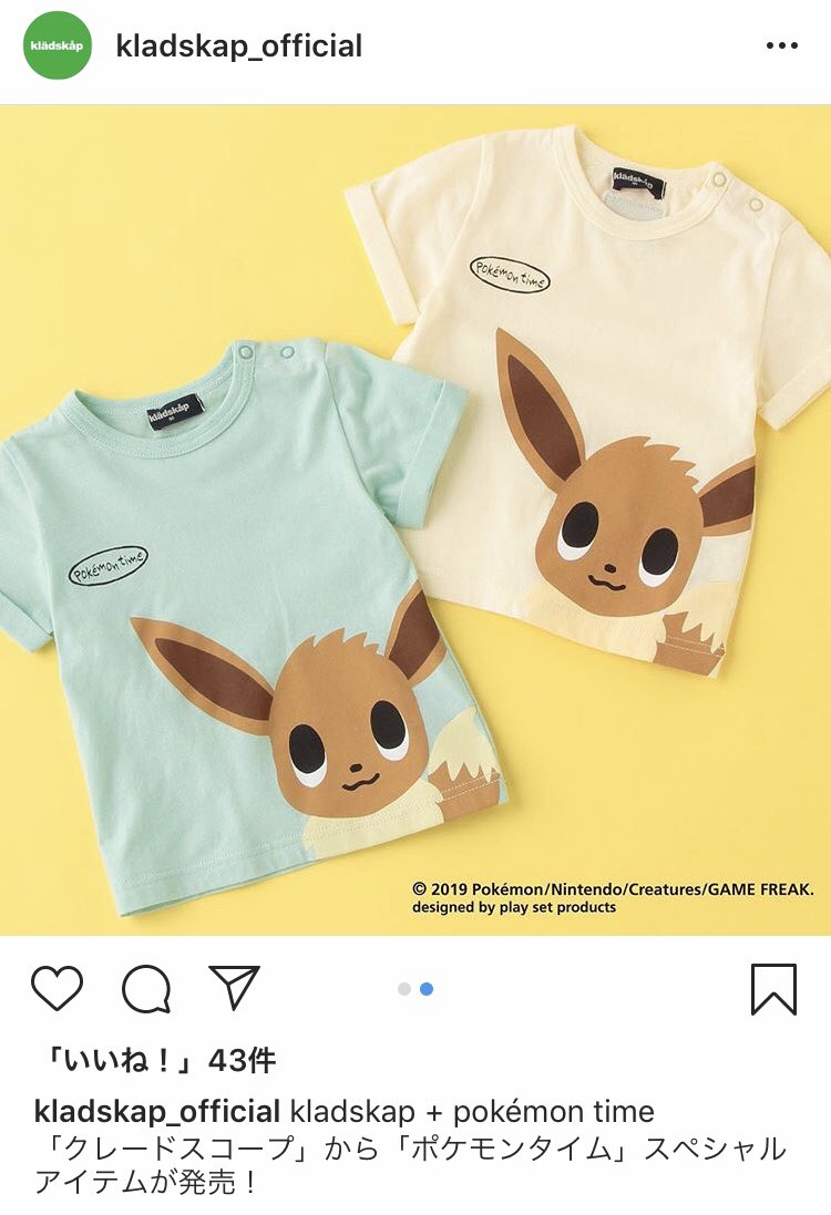 抑制 癒す 集中 ポケモン 服 子供 Jfkairporthotels Net 抑制 癒す 集中 ポケモン 服 子供 Jfkairporthotels Net