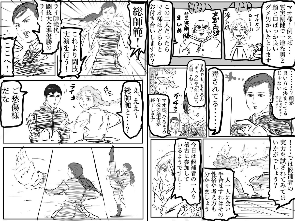 純情ニャンニャン。 